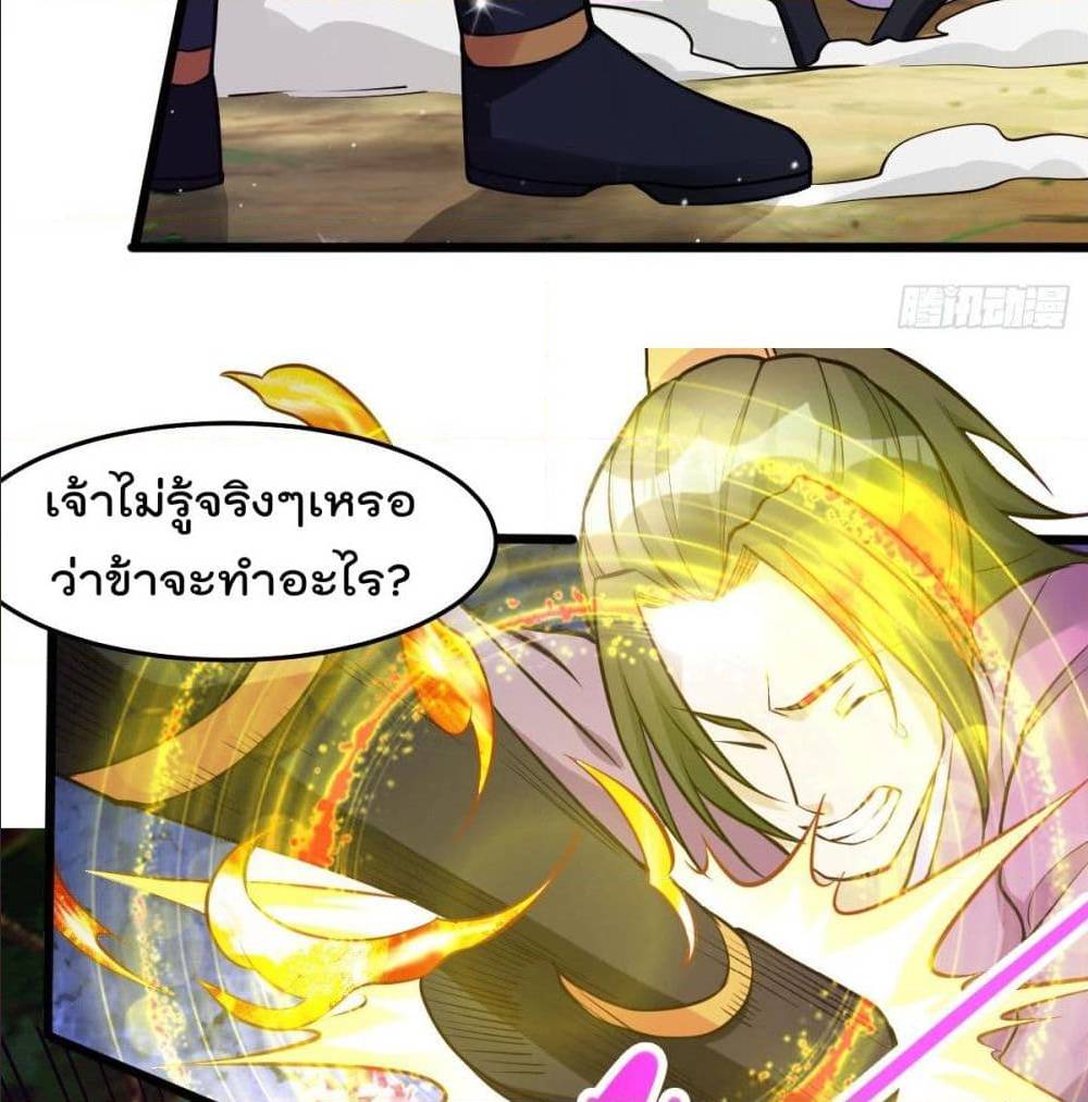 à¸­à¹ˆà¸²à¸™ Immortal King of City