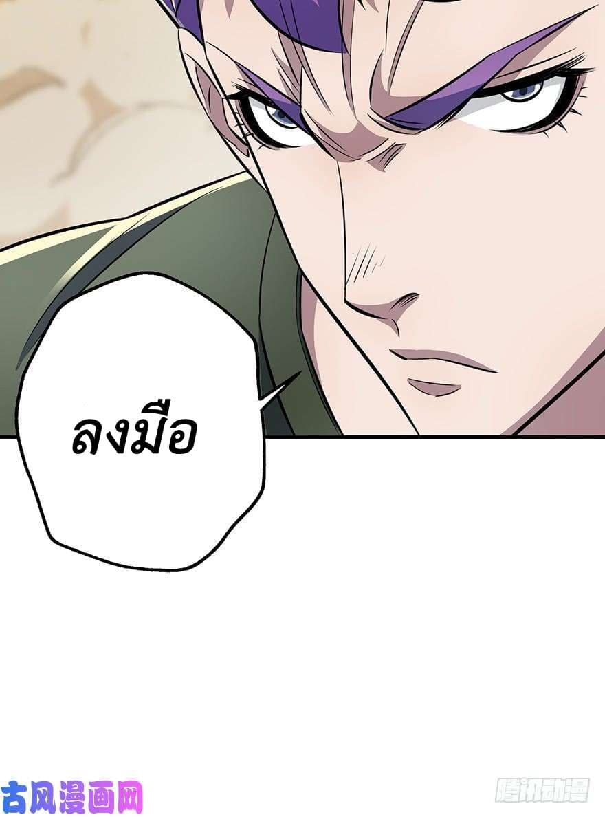 à¸­à¹ˆà¸²à¸™ The Hunter