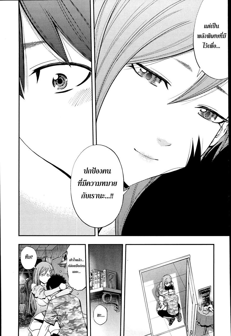 à¸­à¹ˆà¸²à¸™ Youkai Shoujo