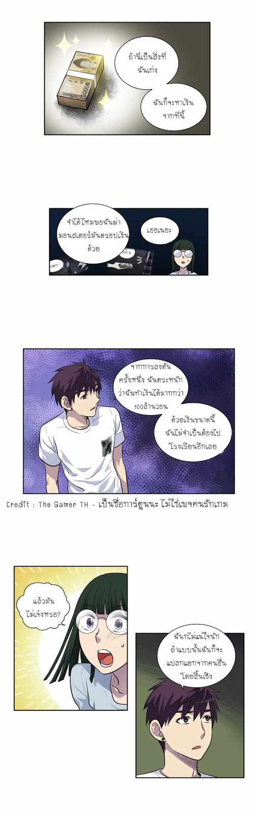 อ่านมังงะการ์ตูน