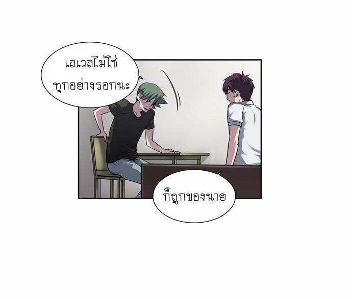 อ่านมังงะการ์ตูน