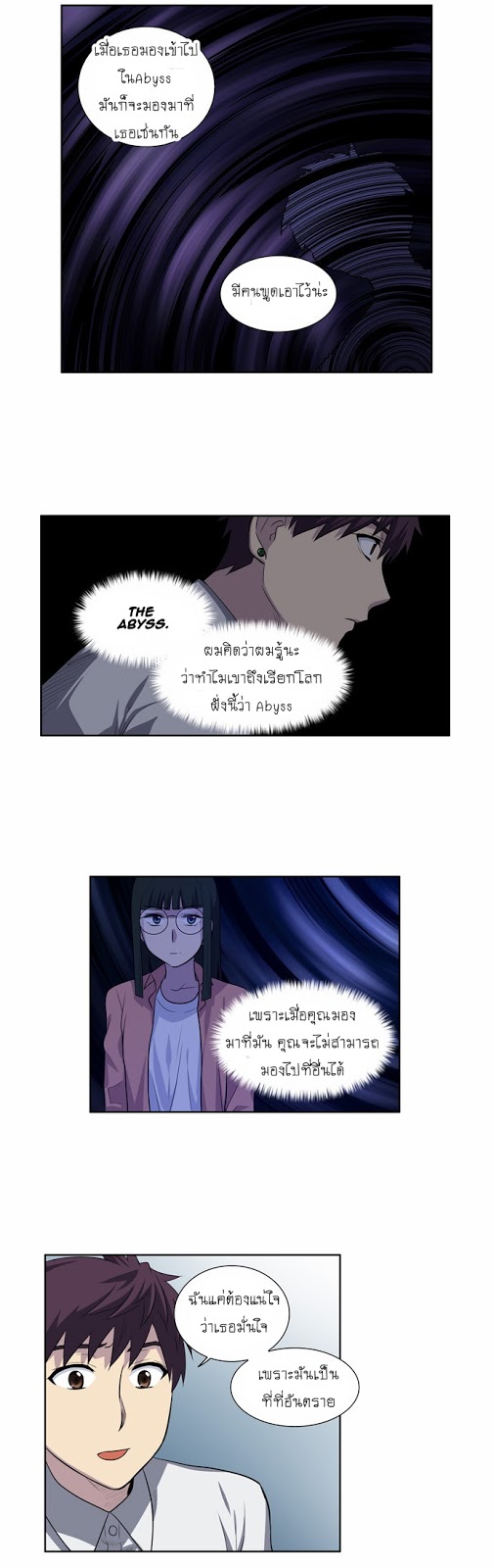 อ่านมังงะการ์ตูน