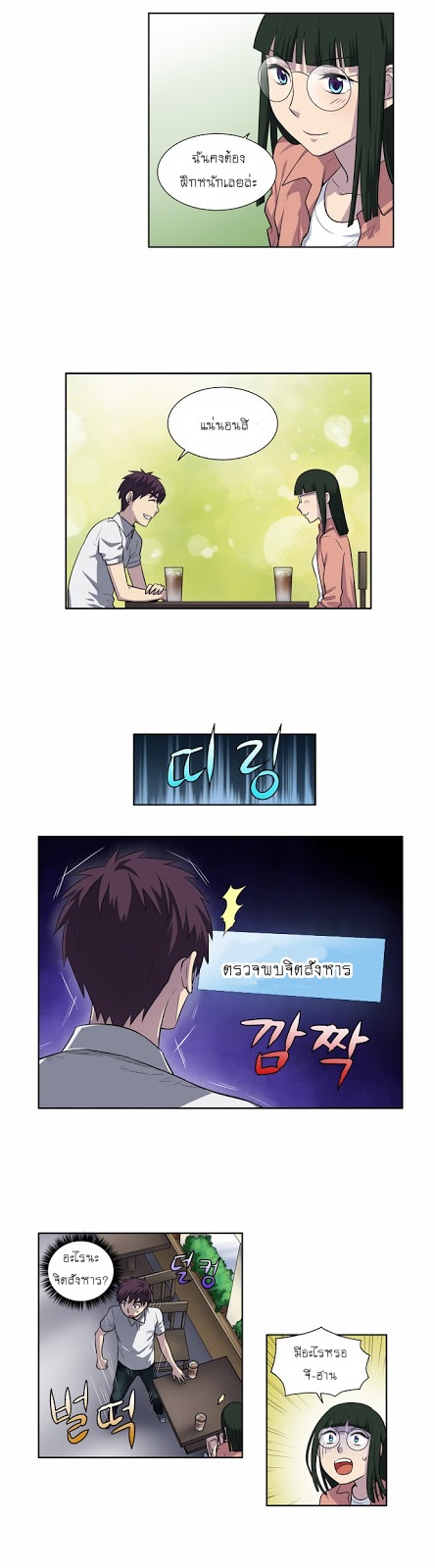 อ่านมังงะการ์ตูน