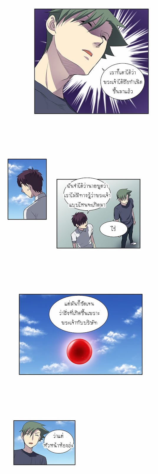 อ่านมังงะการ์ตูน