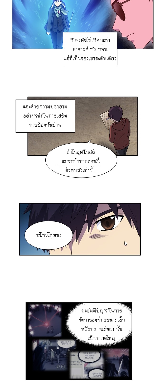 อ่านมังงะการ์ตูน