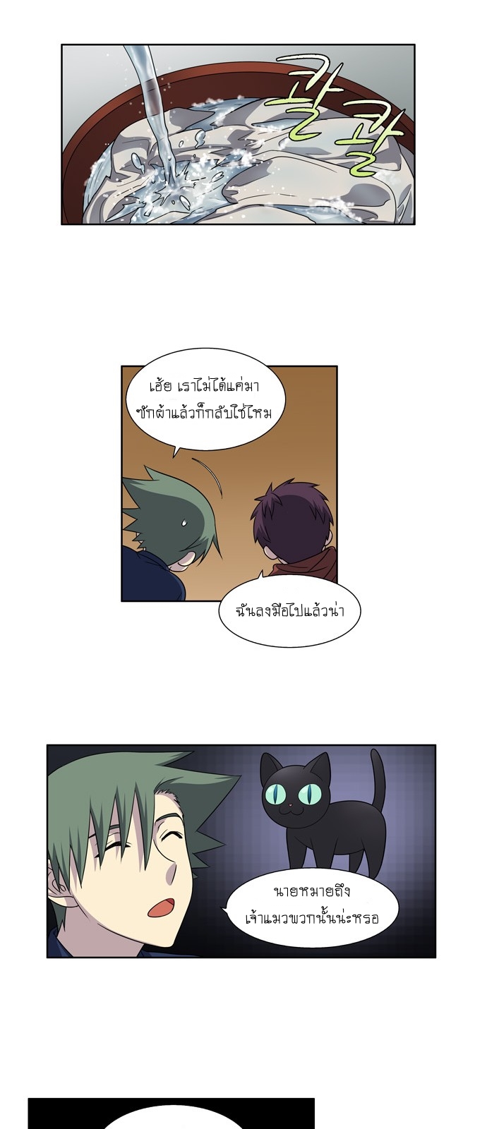 อ่านมังงะการ์ตูน