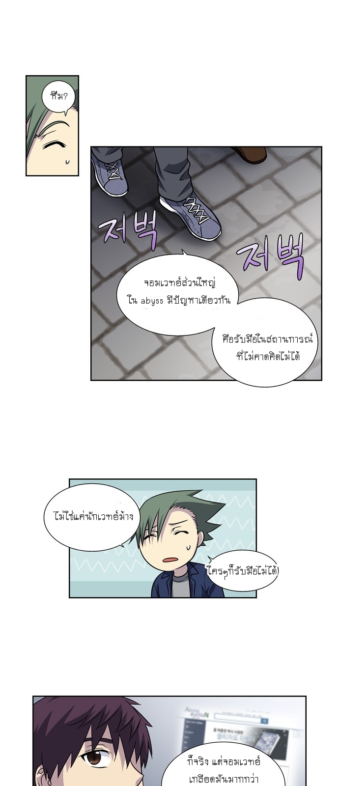 อ่านมังงะการ์ตูน