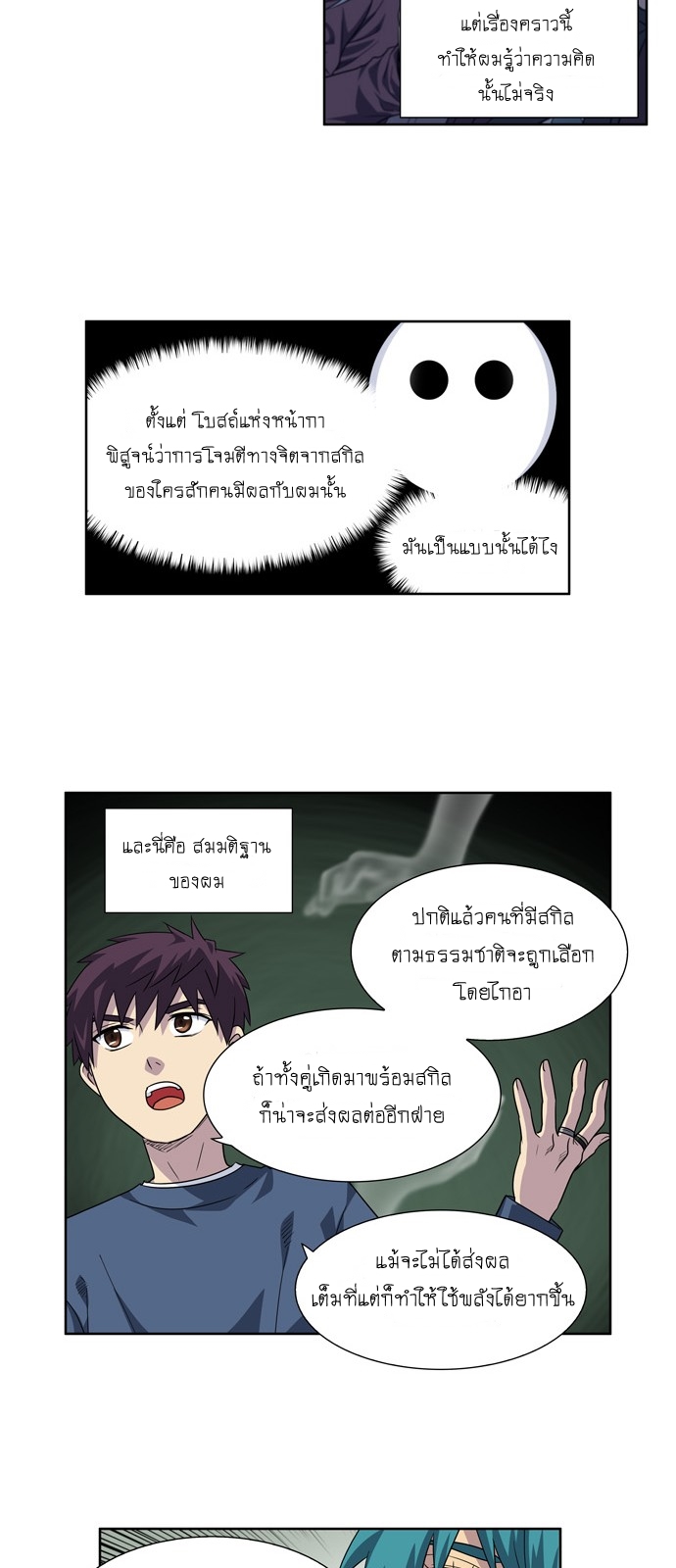 อ่านมังงะการ์ตูน