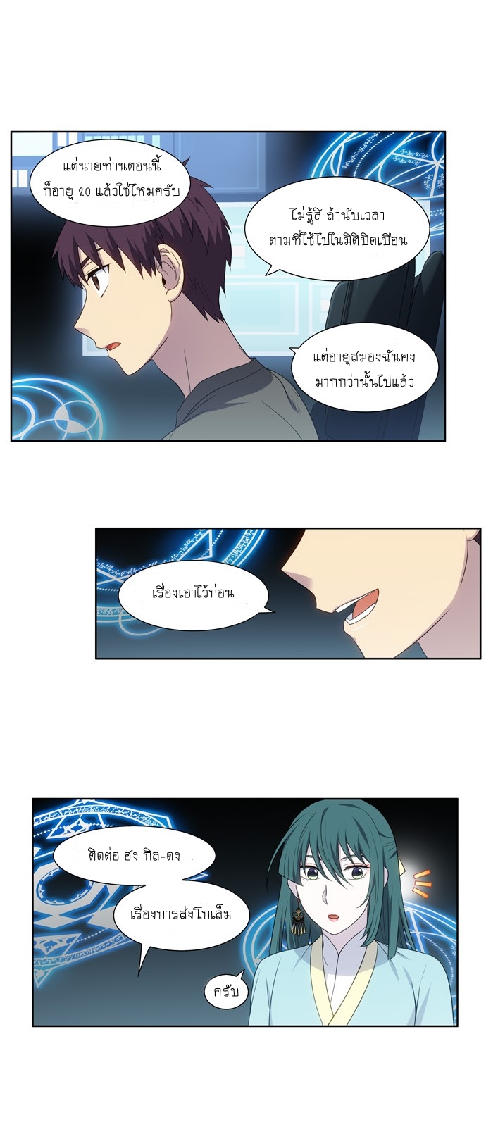 อ่านมังงะการ์ตูน