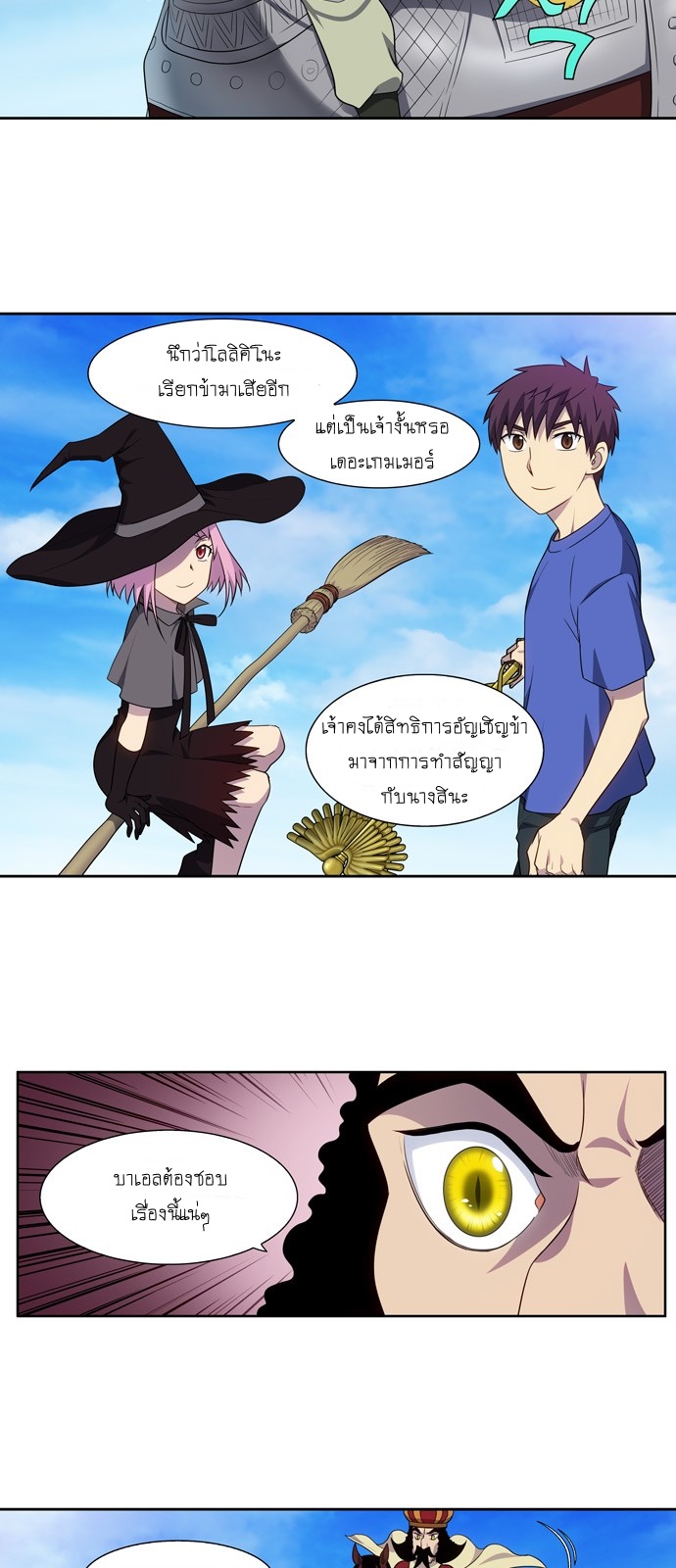 อ่านมังงะการ์ตูน