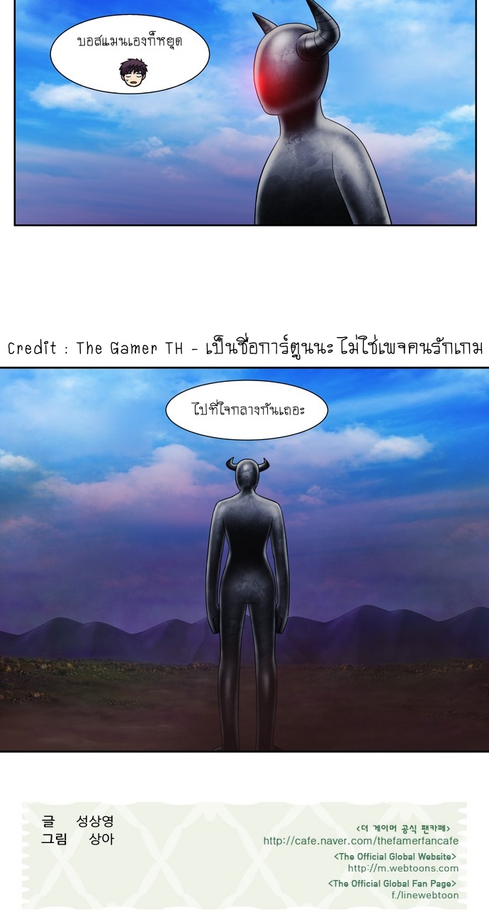 อ่านมังงะการ์ตูน