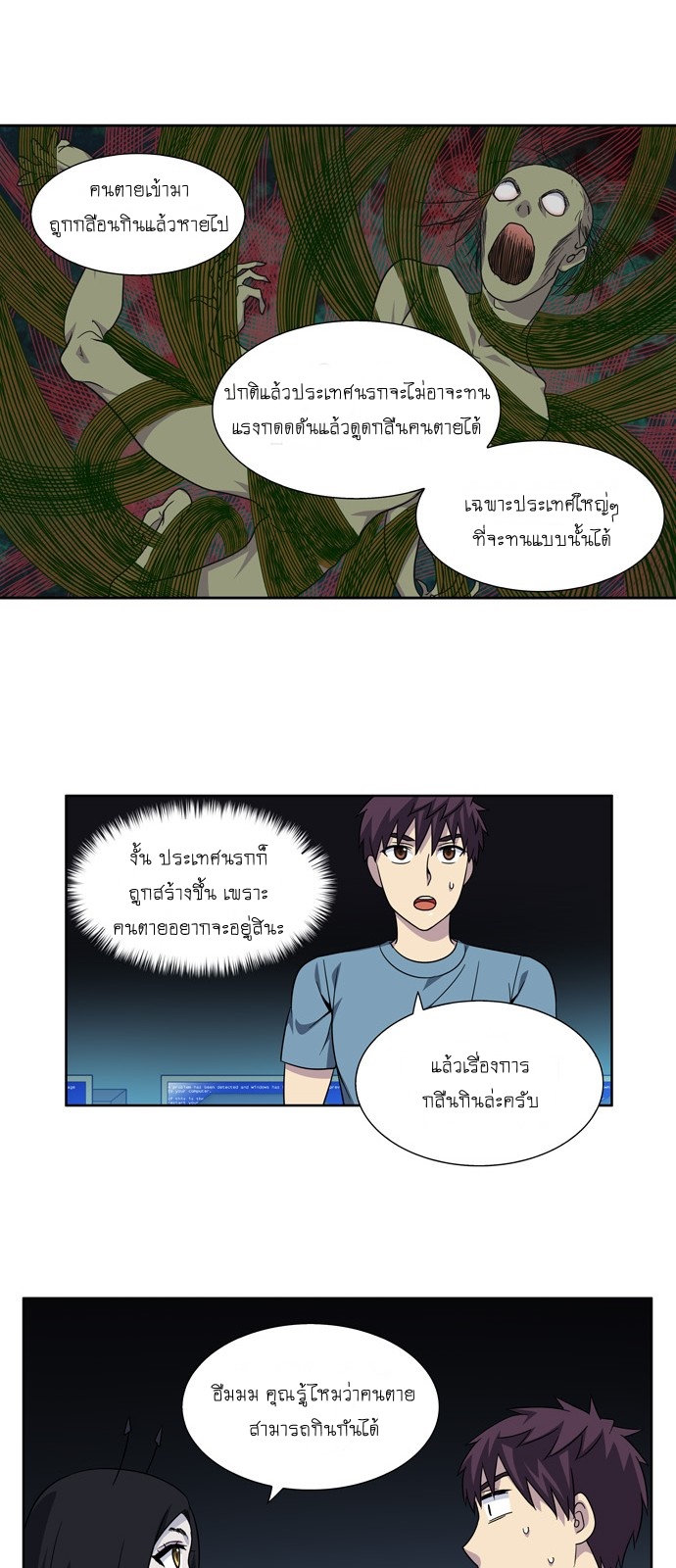 อ่านมังงะการ์ตูน