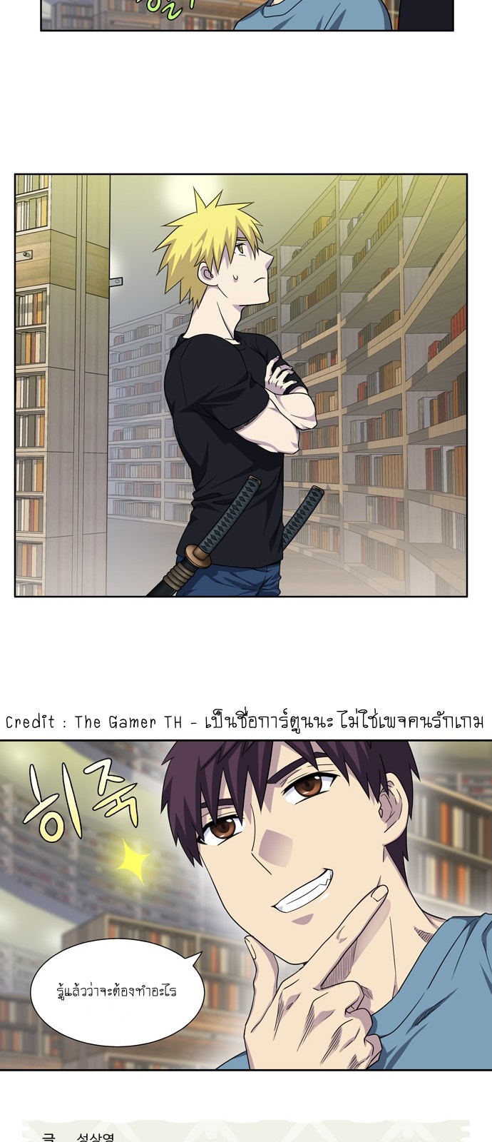 อ่านมังงะการ์ตูน