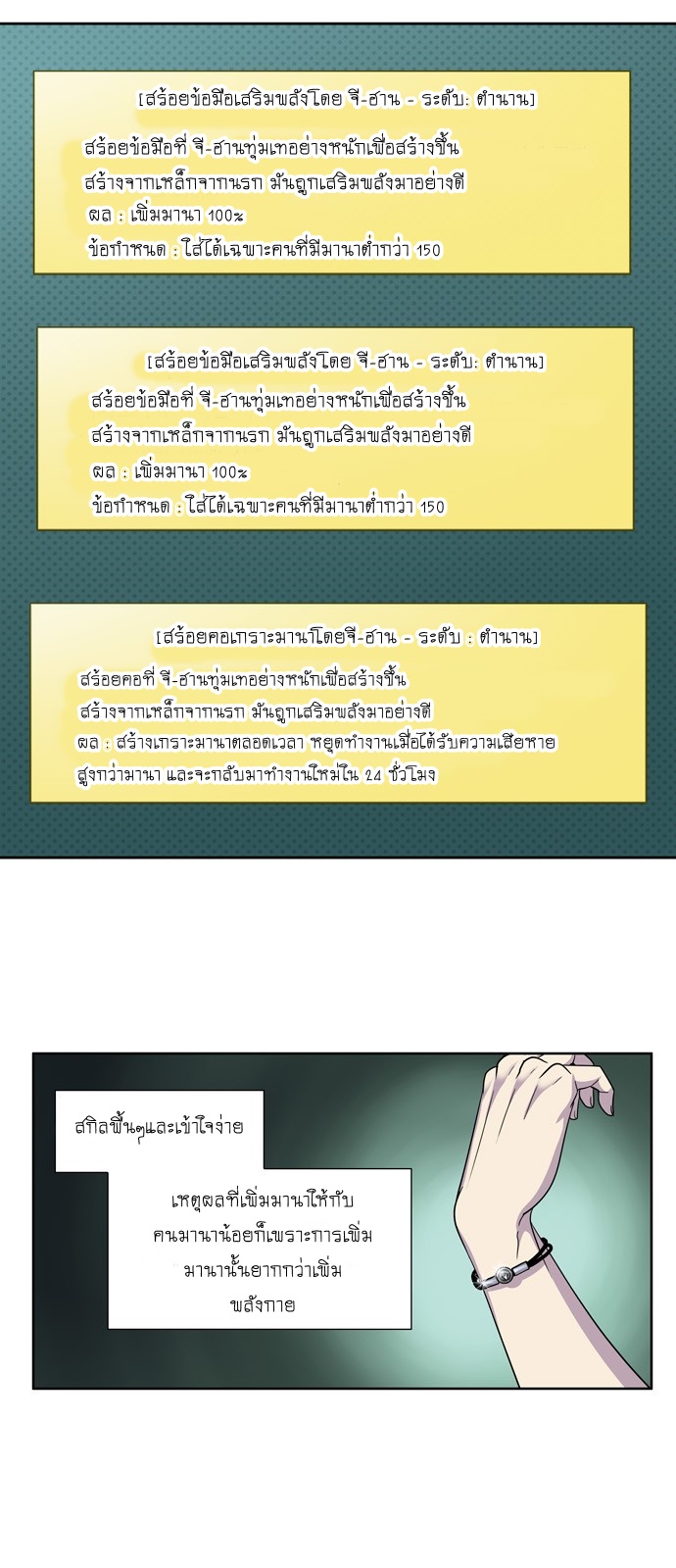 อ่านมังงะการ์ตูน