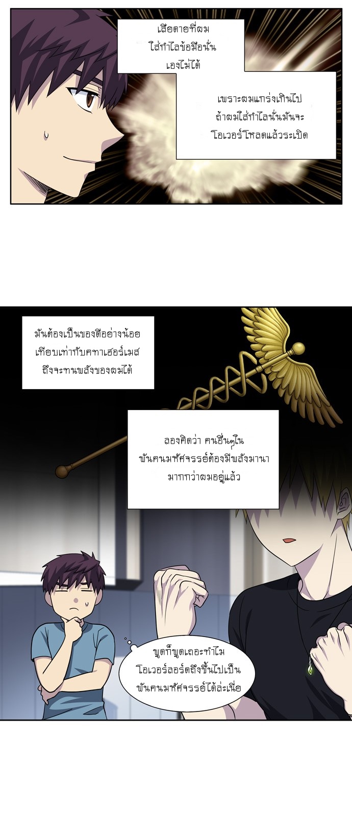 อ่านมังงะการ์ตูน