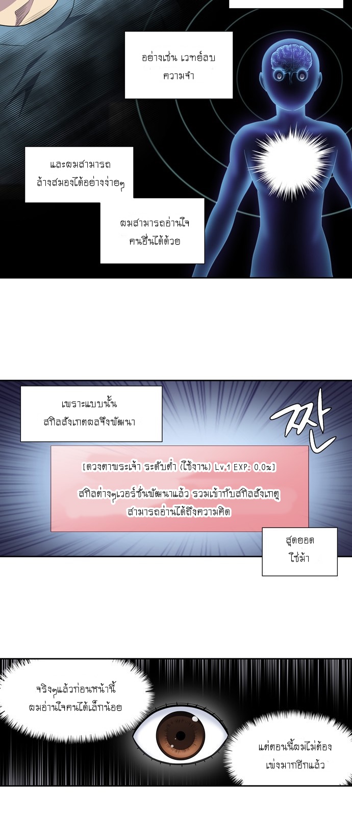 อ่านมังงะการ์ตูน