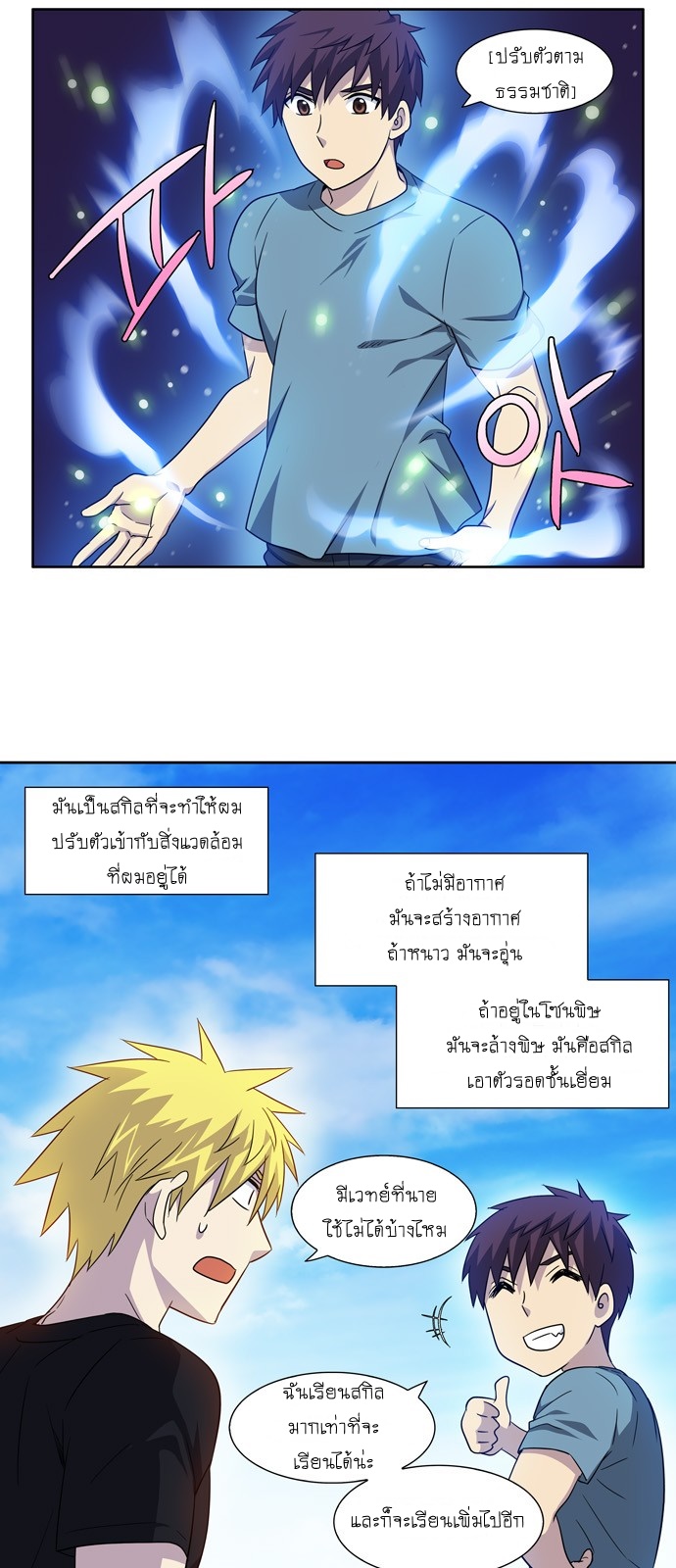 อ่านมังงะการ์ตูน