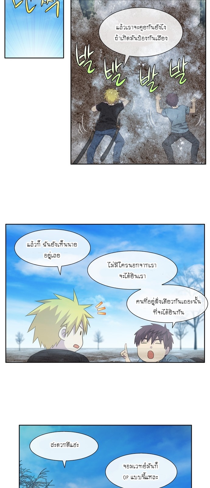 อ่านมังงะการ์ตูน