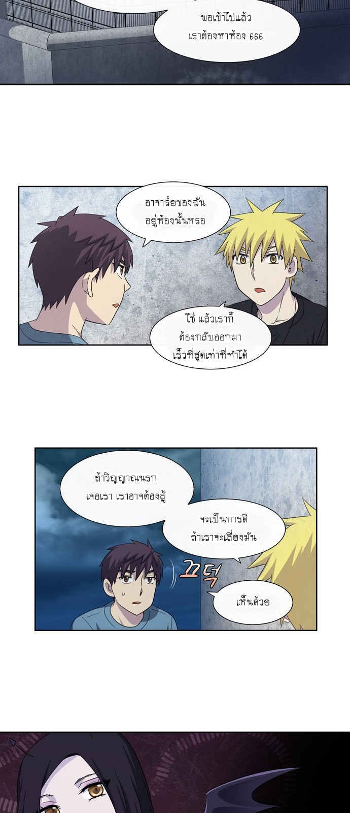 อ่านมังงะการ์ตูน