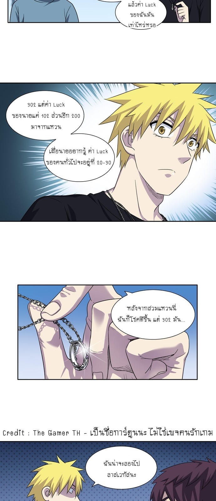 อ่านมังงะการ์ตูน