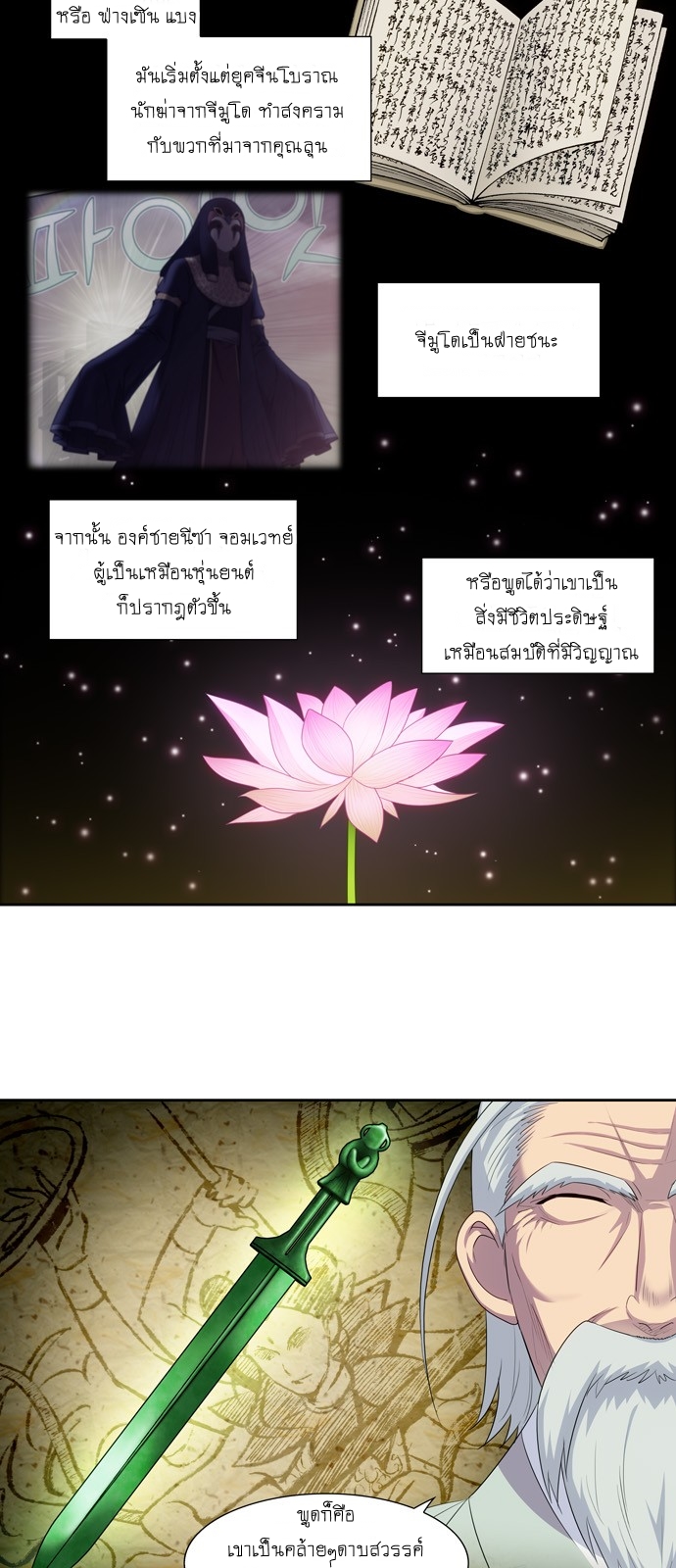 อ่านมังงะการ์ตูน