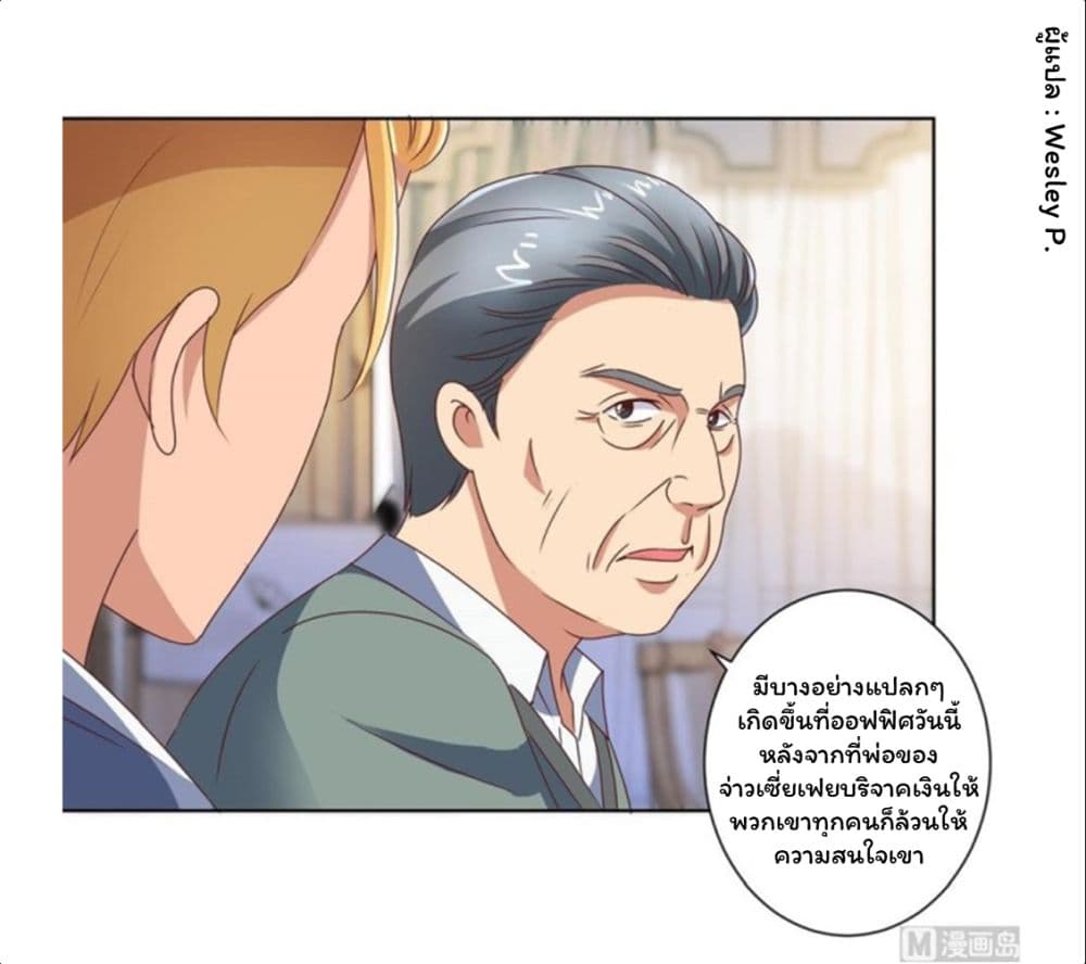 เธญเนเธฒเธ Metropolitan Supremacy System