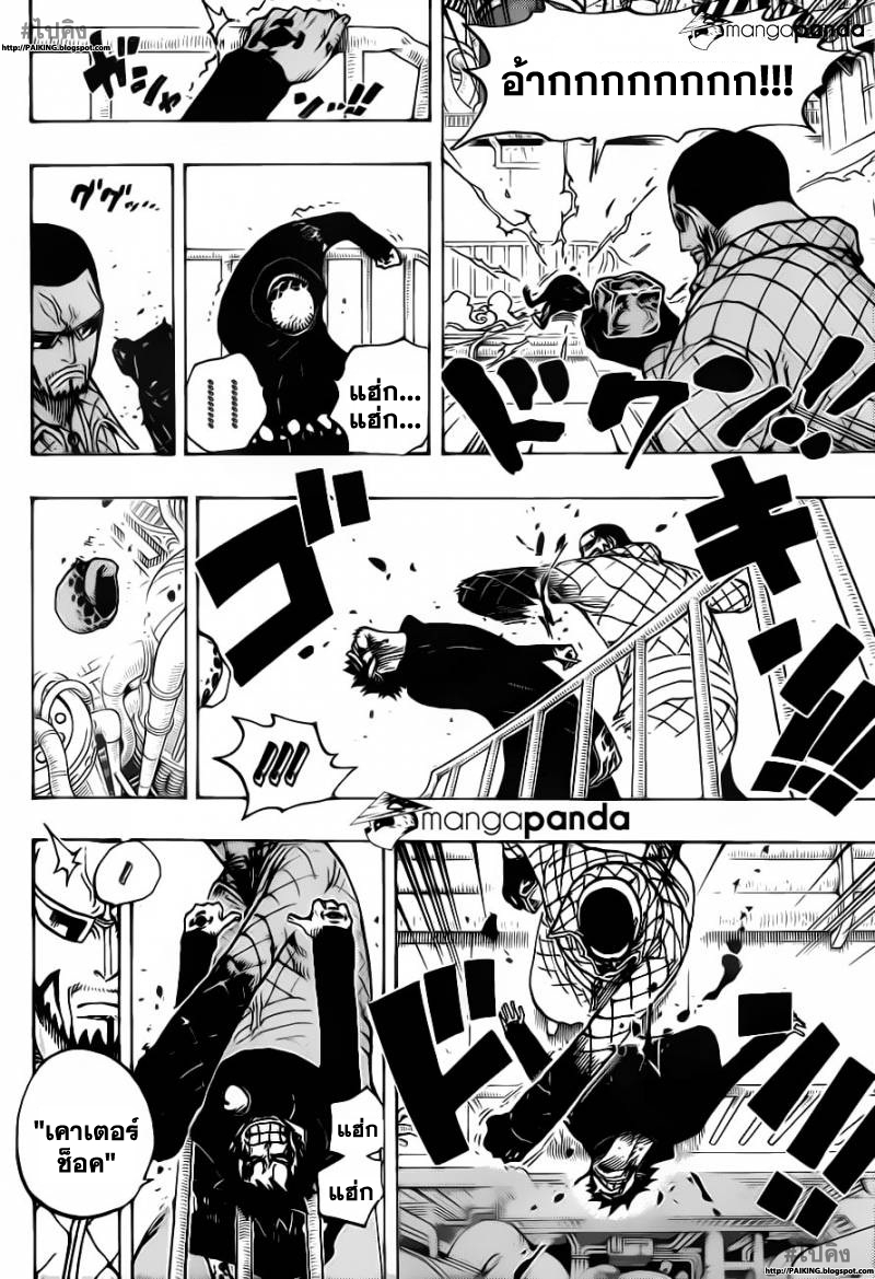 à¸­à¹ˆà¸²à¸™ One Piece