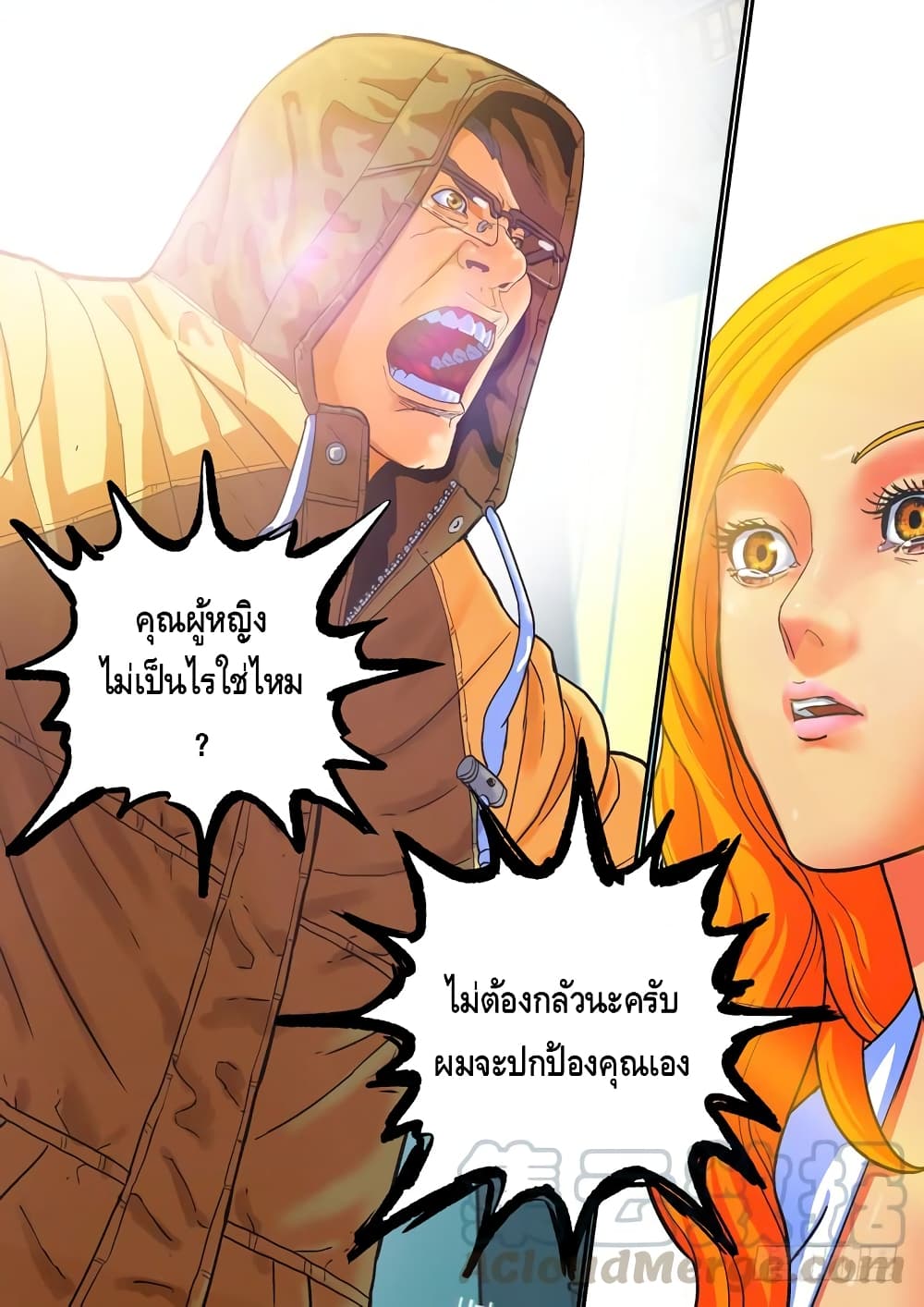 เธญเนเธฒเธ Private Hero