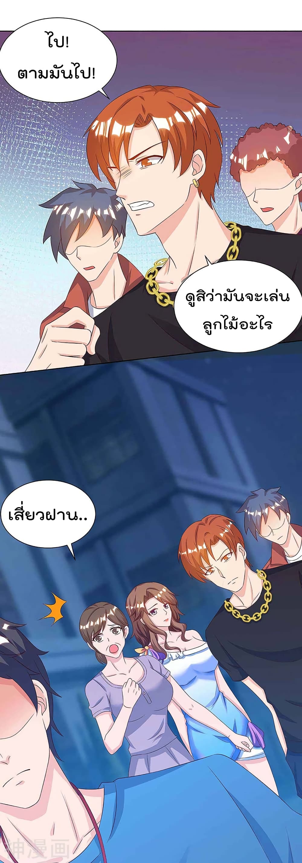 à¸­à¹ˆà¸²à¸™ Rebirth Abandoned Less Return