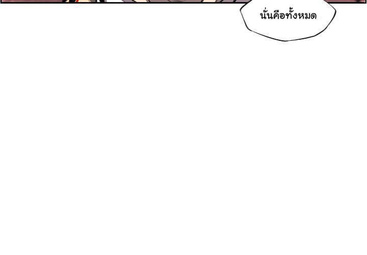 à¸­à¹ˆà¸²à¸™ Supernova