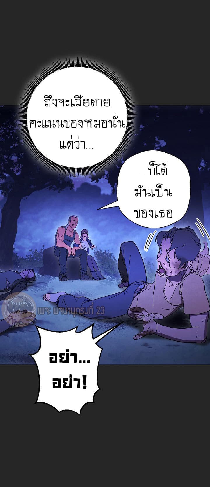 อ่านมังงะ การ์ตูน