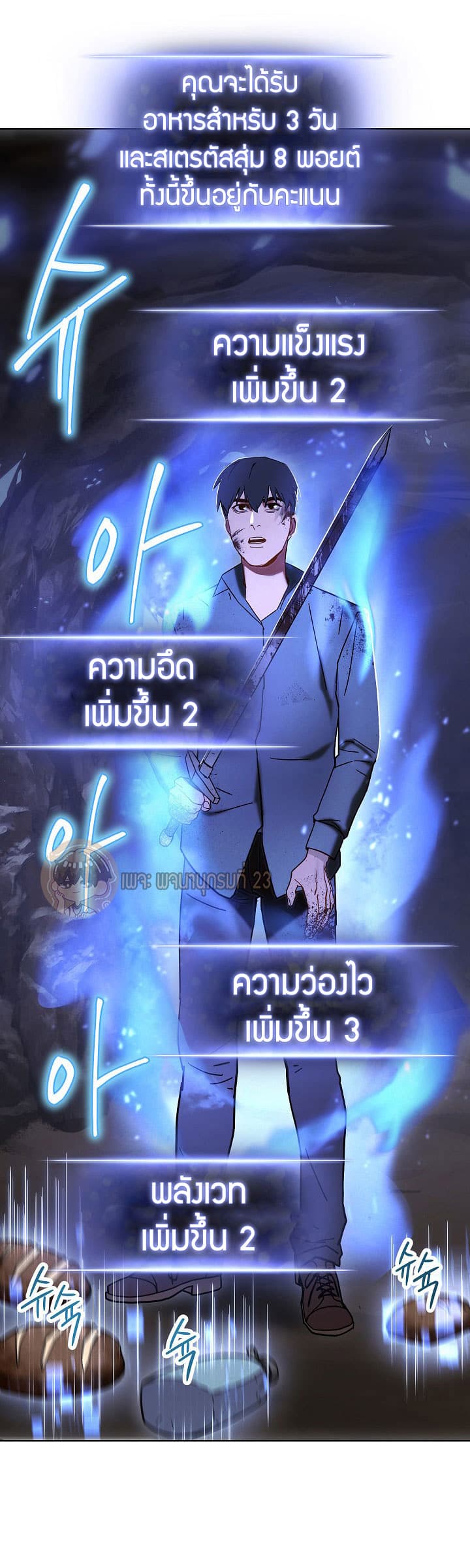 อ่านมังงะ การ์ตูน