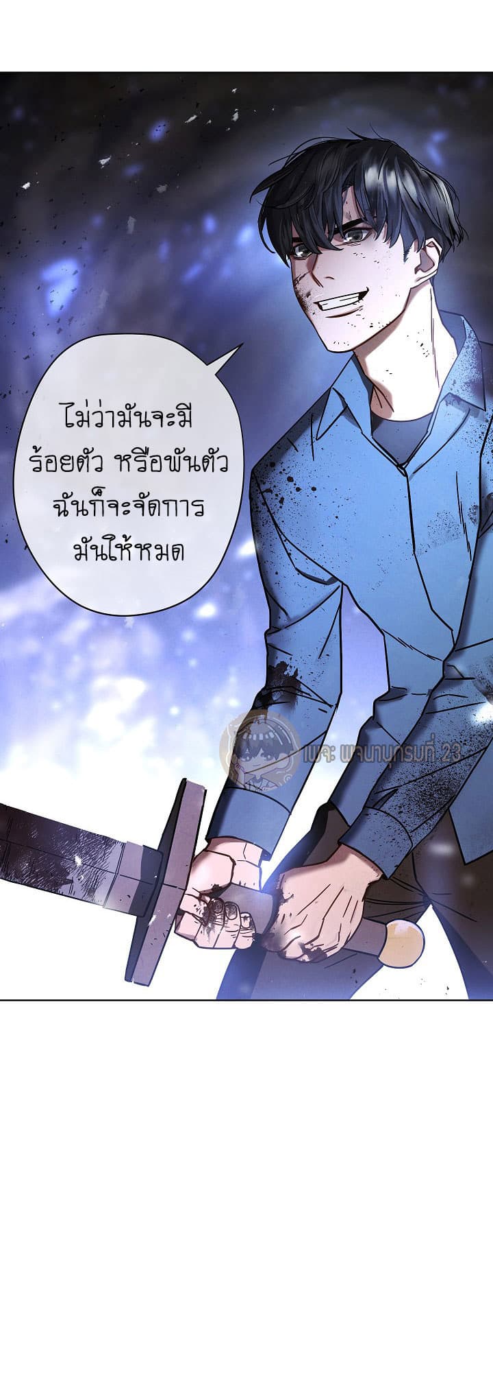 อ่านมังงะ การ์ตูน