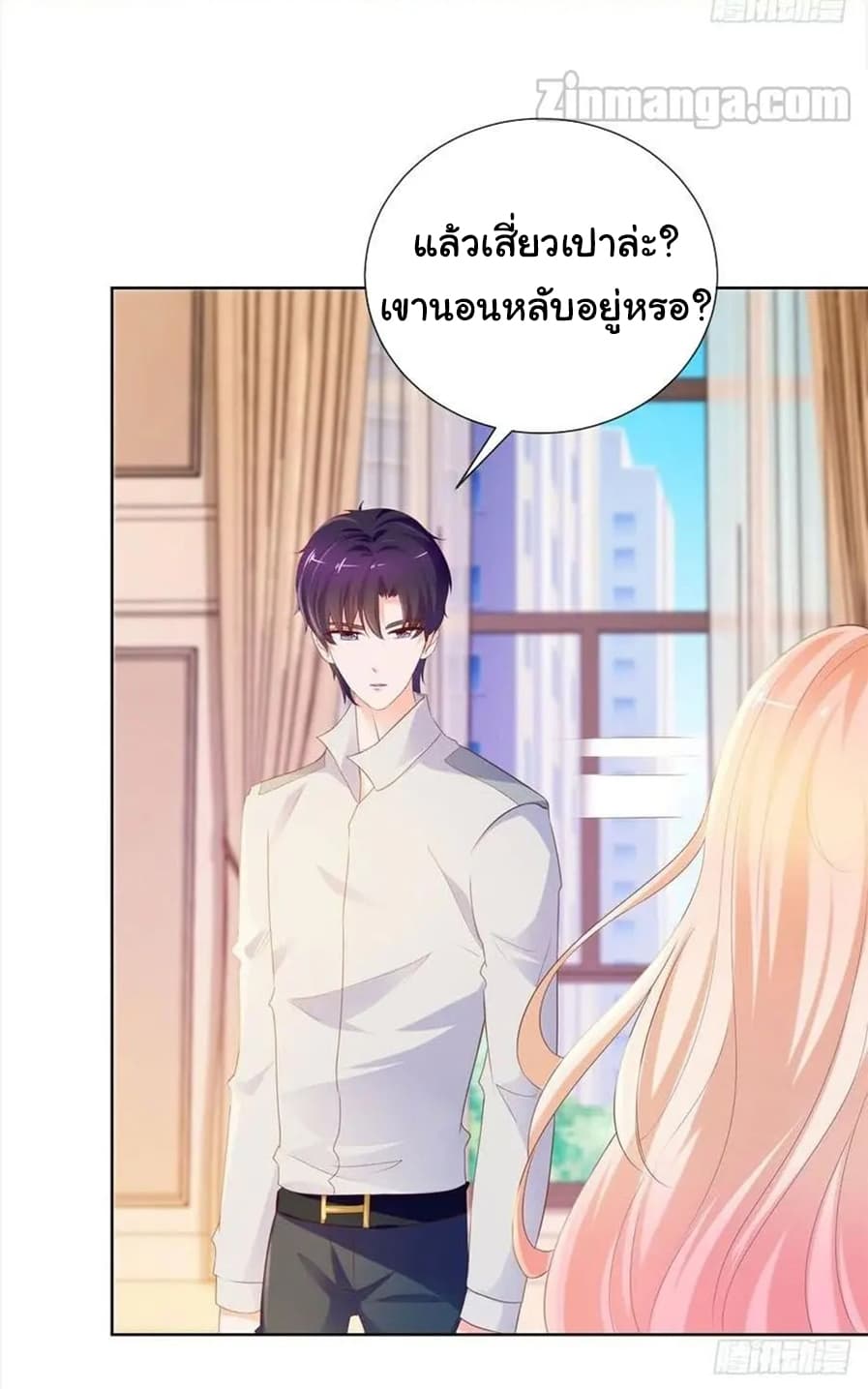 à¸­à¹ˆà¸²à¸™ The Lovely Wife And Strange Marriage