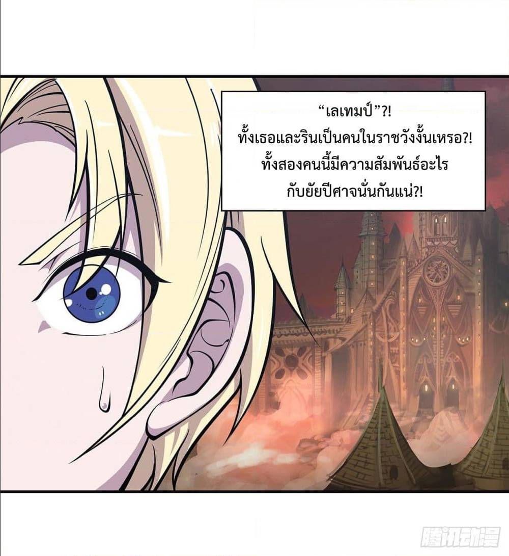 à¸­à¹ˆà¸²à¸™ The Strongest Knight Become To Lolicon Vampire