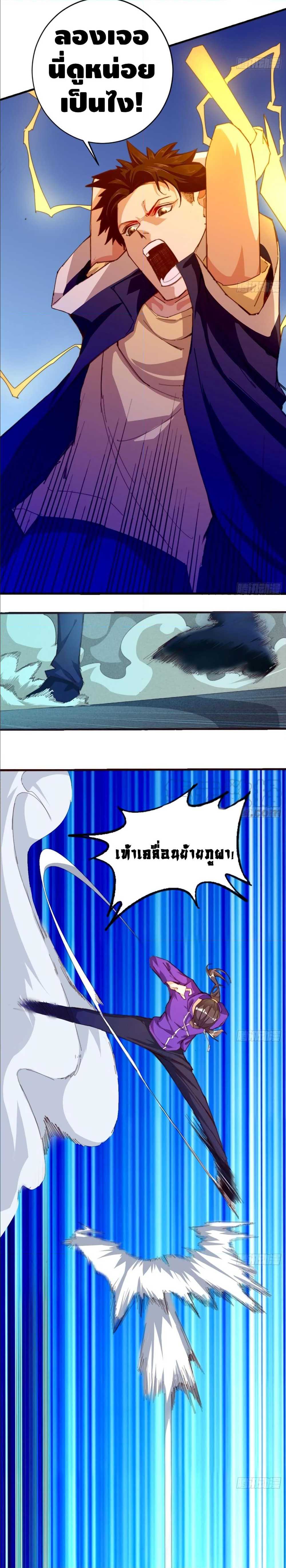 à¸­à¹ˆà¸²à¸™ Tianjie Agent