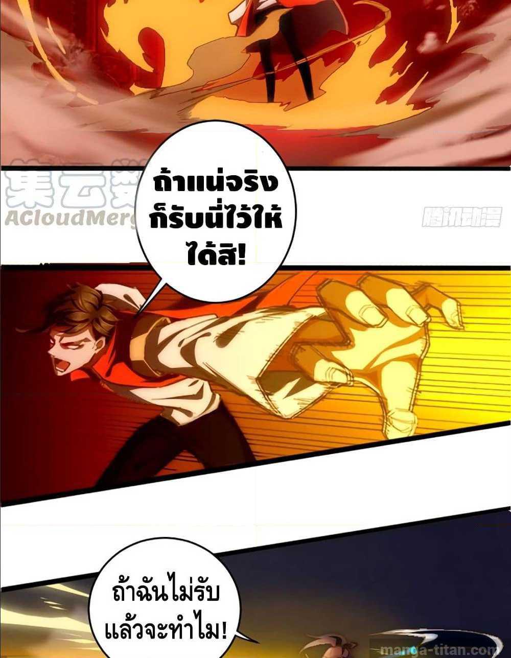 à¸­à¹ˆà¸²à¸™ Tianjie Agent