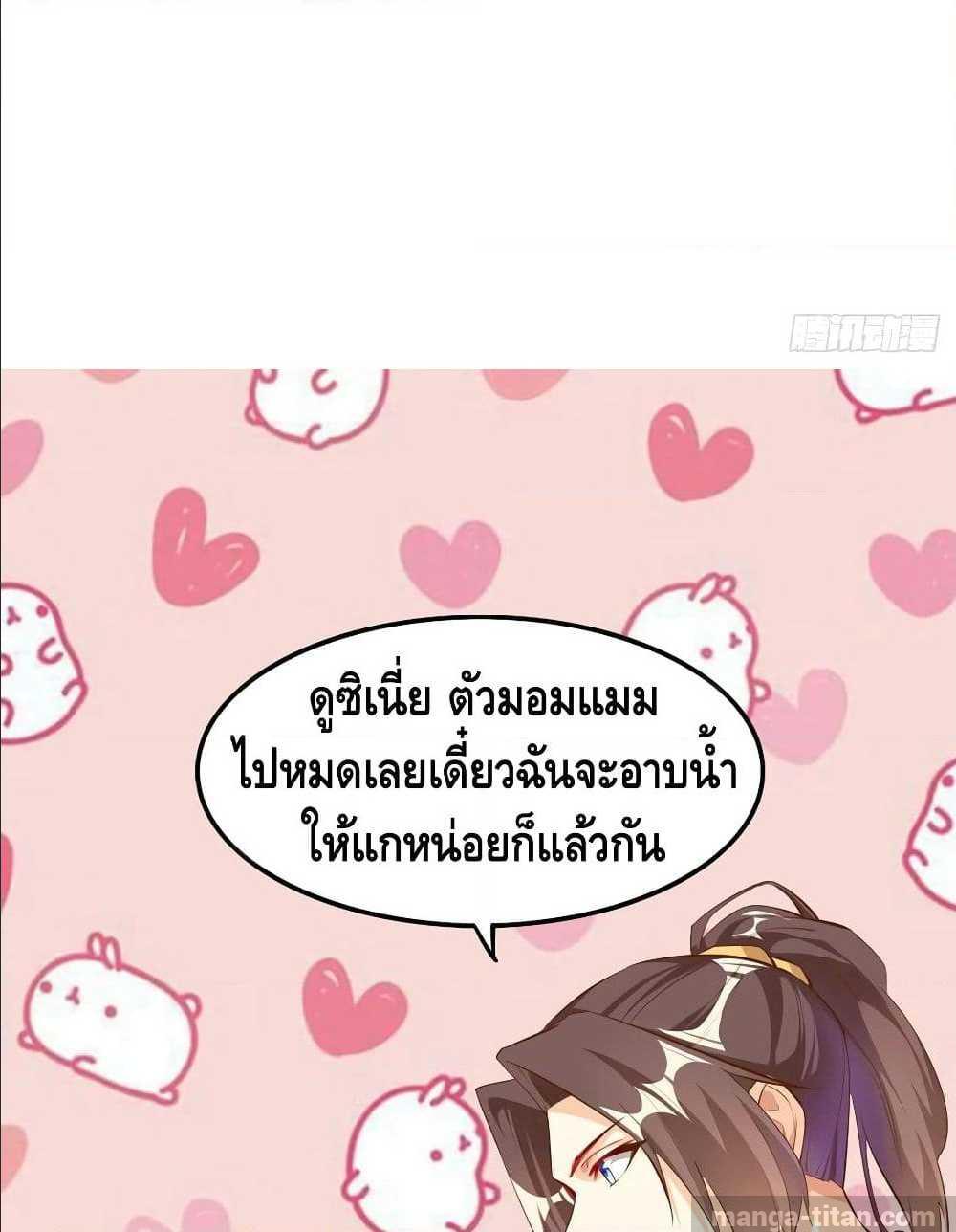 à¸­à¹ˆà¸²à¸™ Tianjie Agent