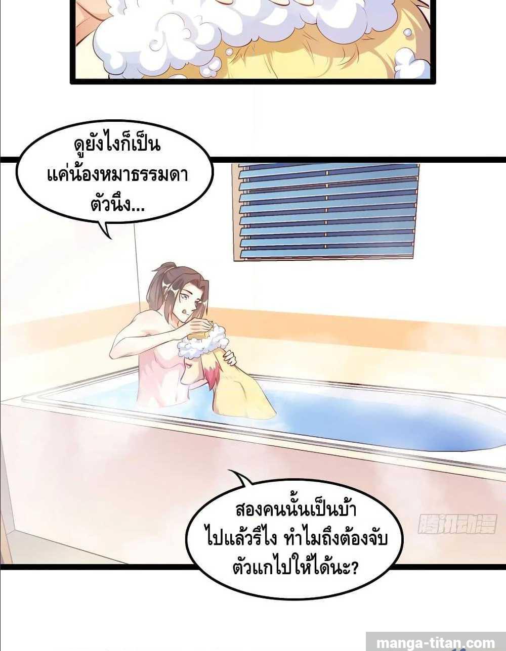 à¸­à¹ˆà¸²à¸™ Tianjie Agent