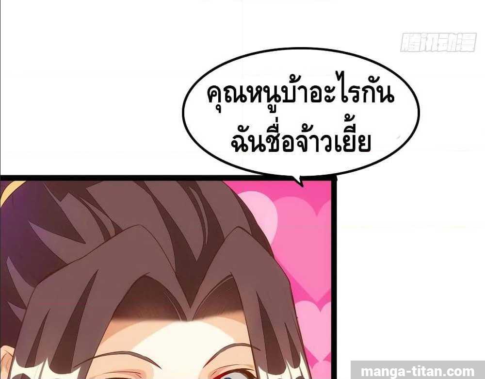 à¸­à¹ˆà¸²à¸™ Tianjie Agent