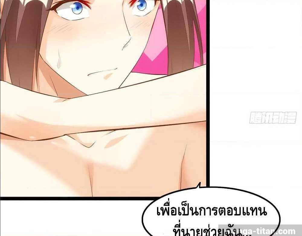 à¸­à¹ˆà¸²à¸™ Tianjie Agent