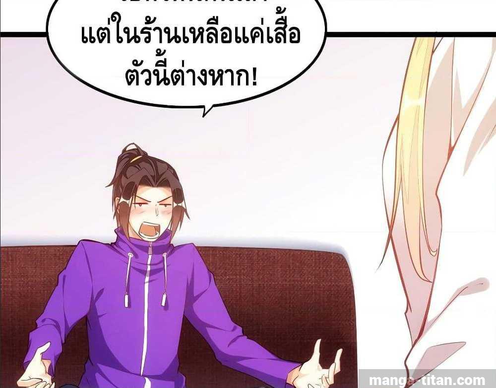 à¸­à¹ˆà¸²à¸™ Tianjie Agent