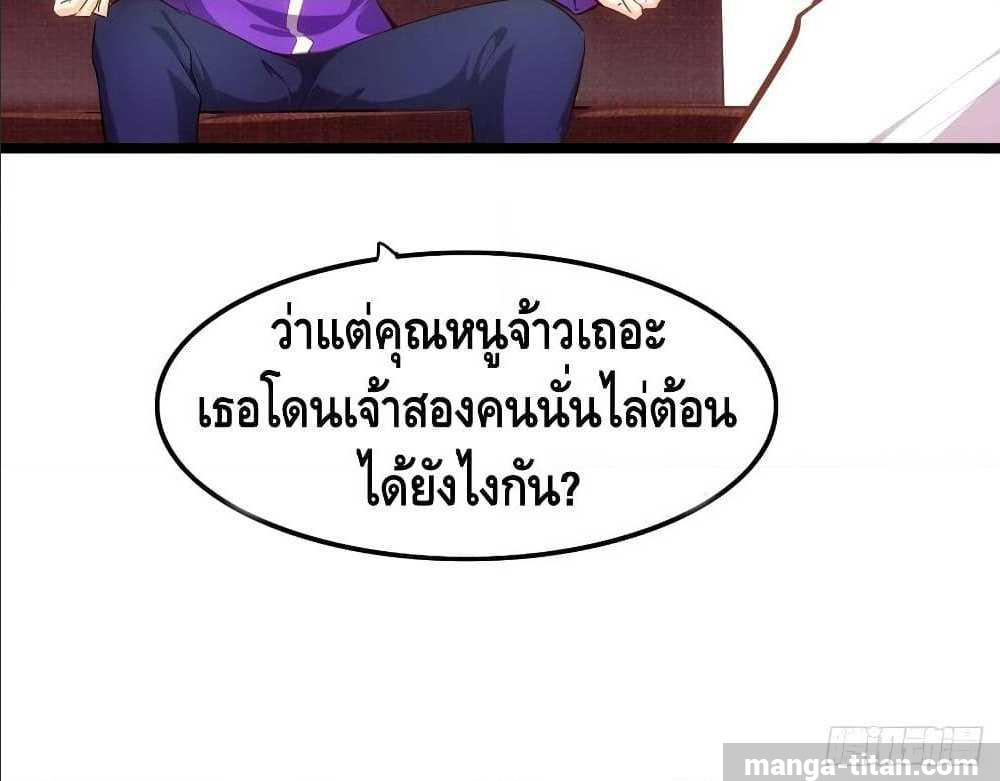 à¸­à¹ˆà¸²à¸™ Tianjie Agent