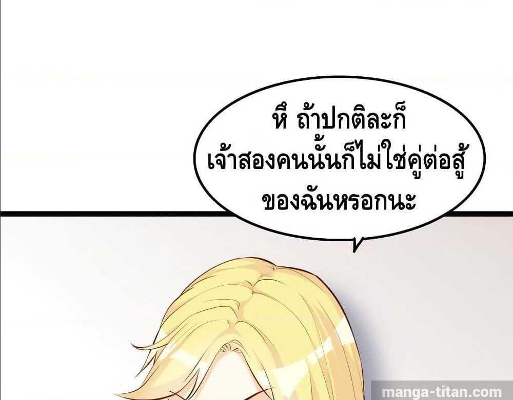 à¸­à¹ˆà¸²à¸™ Tianjie Agent