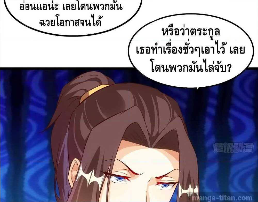 à¸­à¹ˆà¸²à¸™ Tianjie Agent