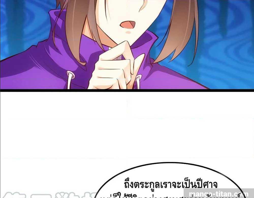 à¸­à¹ˆà¸²à¸™ Tianjie Agent