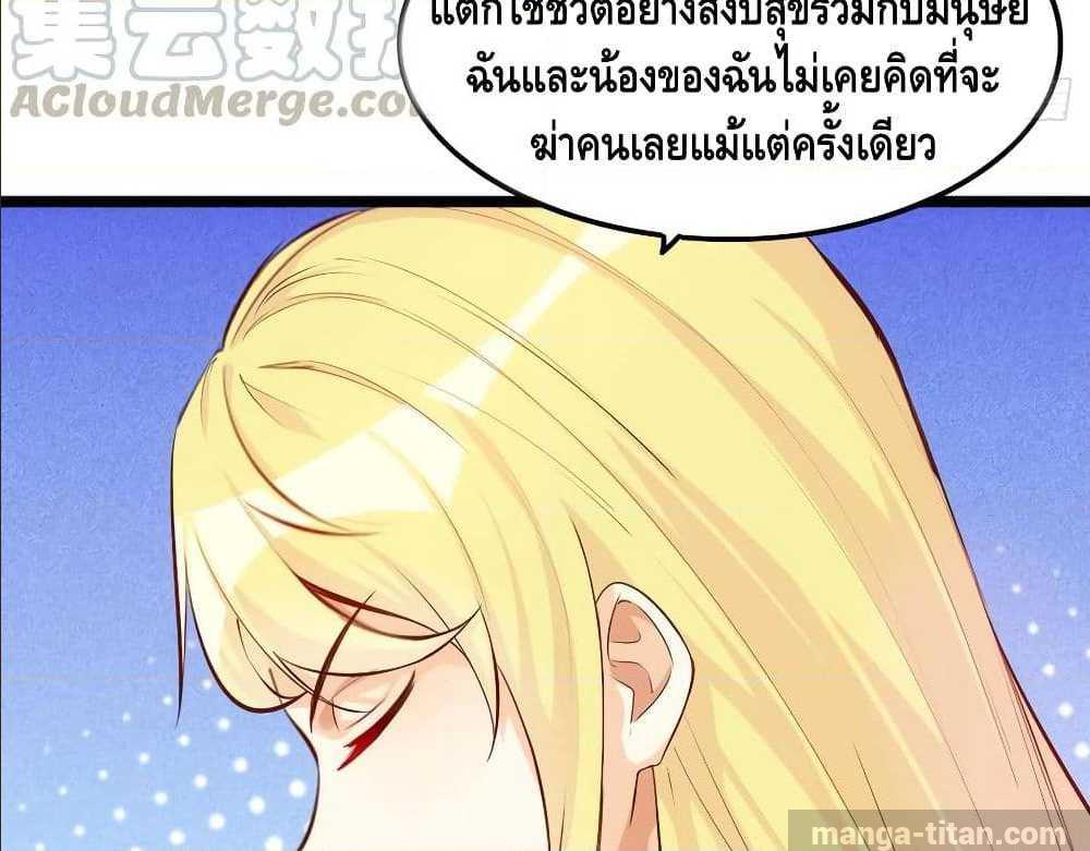 à¸­à¹ˆà¸²à¸™ Tianjie Agent