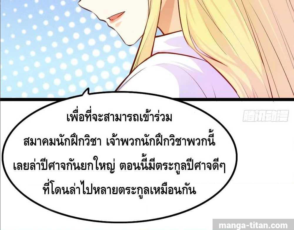 à¸­à¹ˆà¸²à¸™ Tianjie Agent