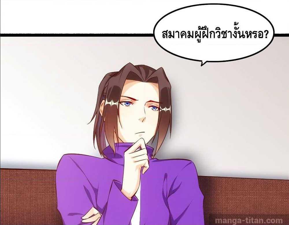 à¸­à¹ˆà¸²à¸™ Tianjie Agent