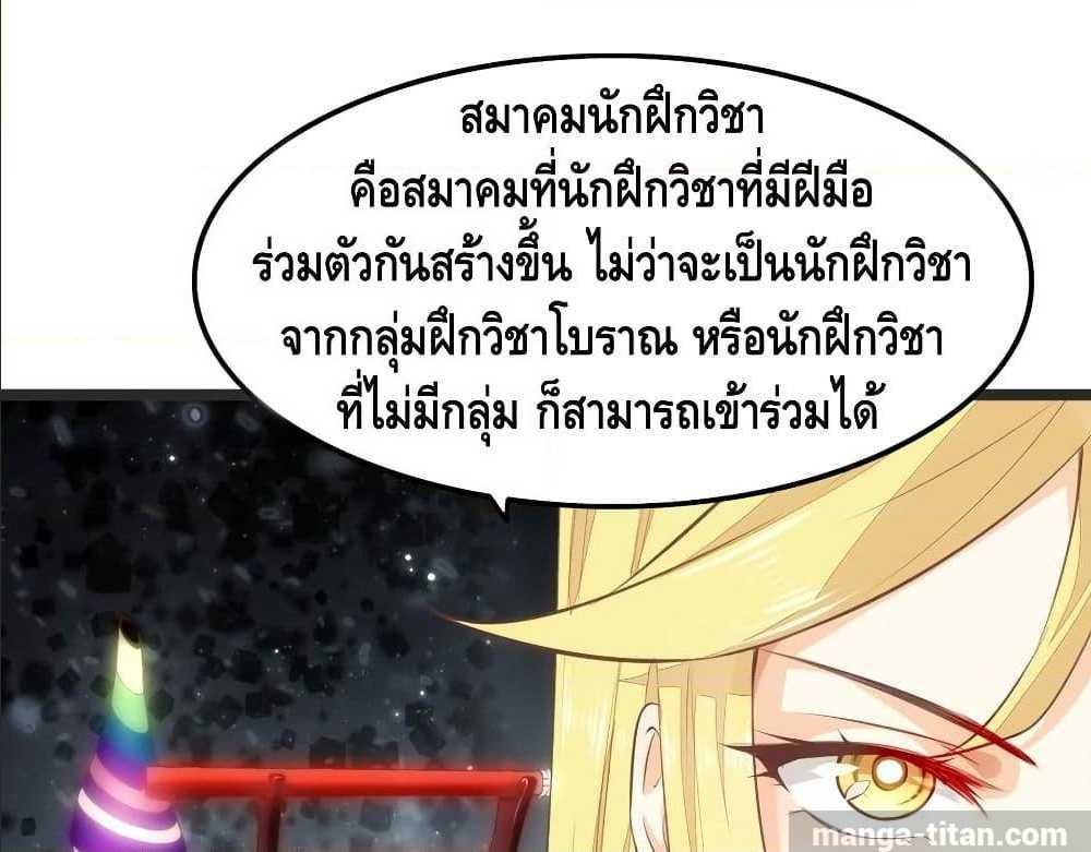 à¸­à¹ˆà¸²à¸™ Tianjie Agent